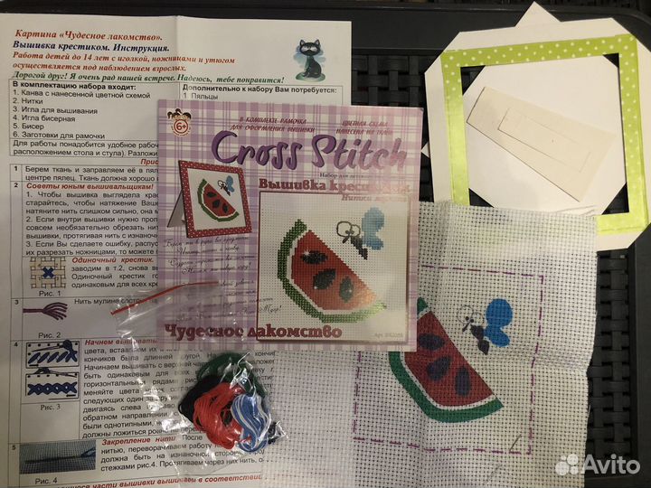 Набор для творчества пакетом (бронь для Юлии)