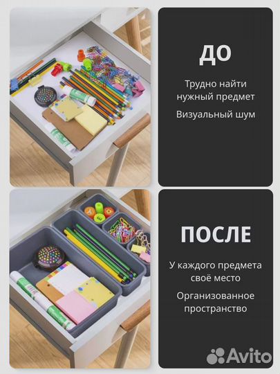 Органайзер пластиковый настольный 8 секций