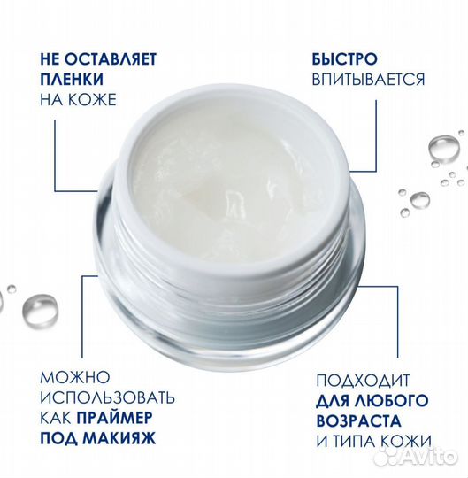 Новый Крем для лица увлажняющий с коллагеном