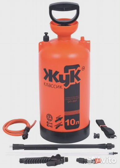 Опрыскиватель садовый для растений Жук 10 литров