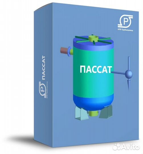 Нтп трубопровод Пассат 3.5 Старт Проф 4,86