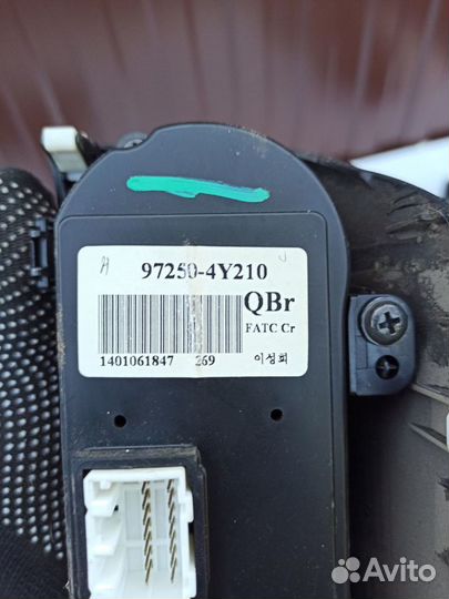 Блок управления климат-контролем Kia RIO