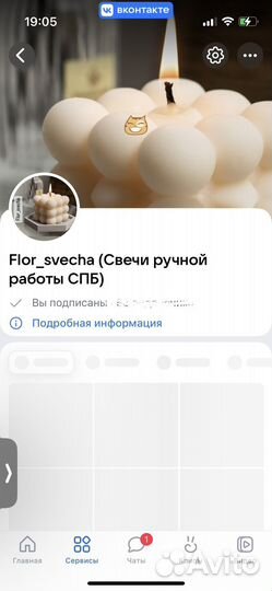 Свечи ручной работы