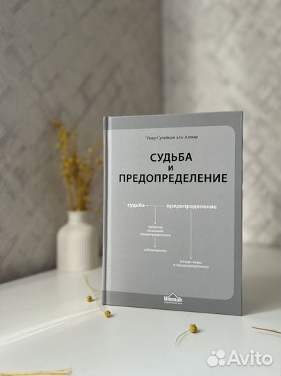 Коллекция аль Ашкар