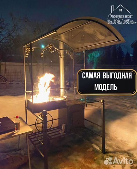 Мангал из стали