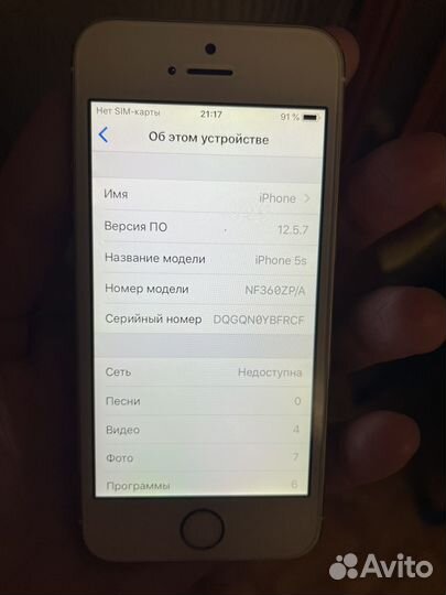 Телефон iPhone 5s