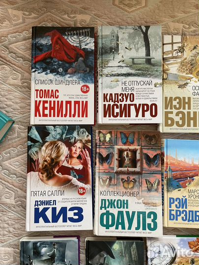 Книги «Интеллектуальный бестселлер»