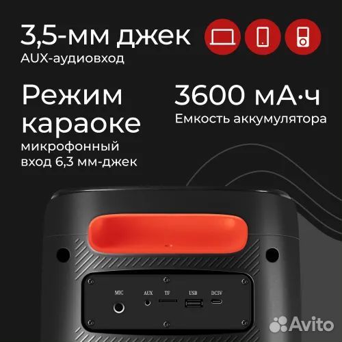 Новая блютуз колонка Defender Boomer 50 на ремонт