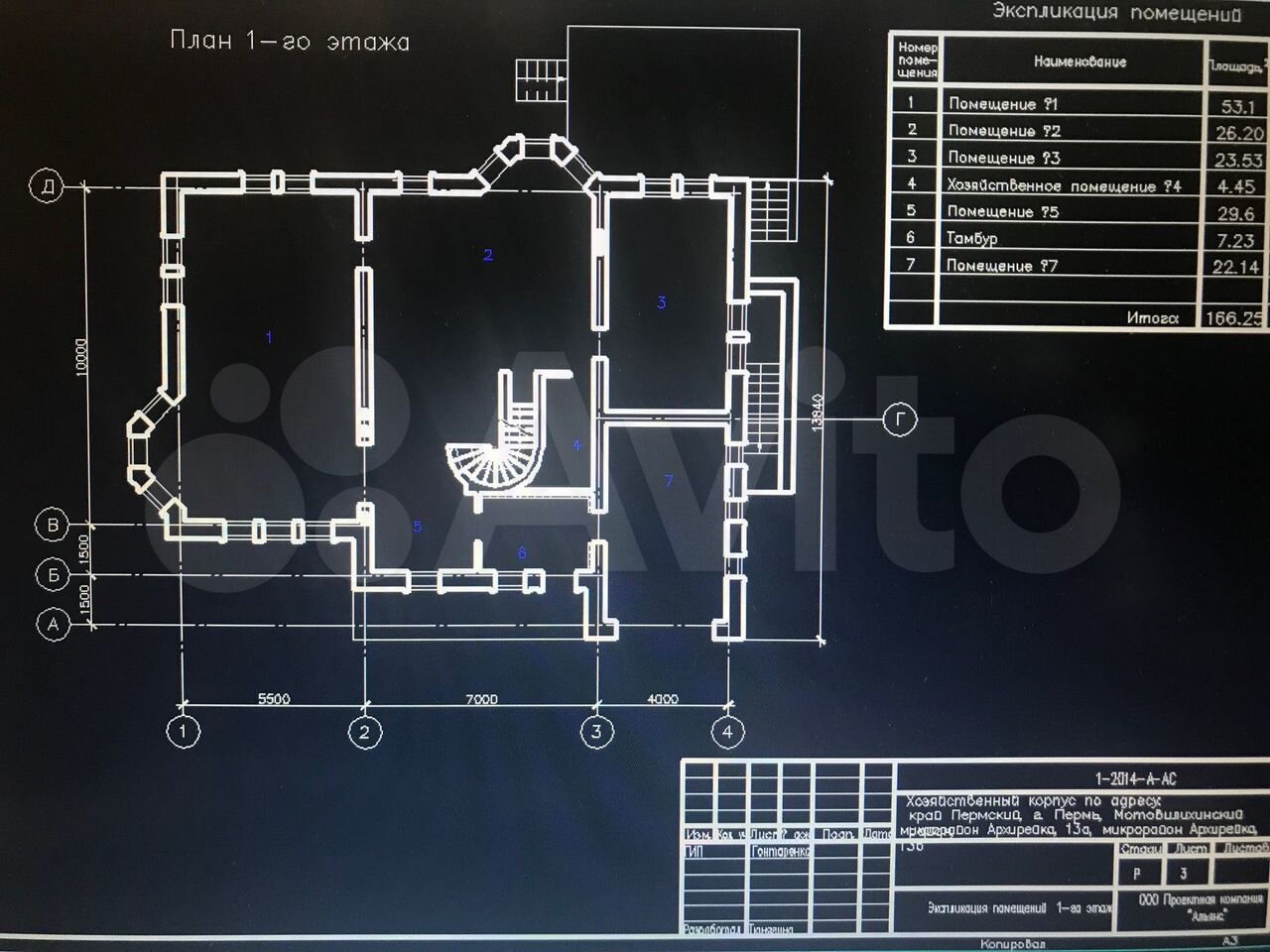 Планировка