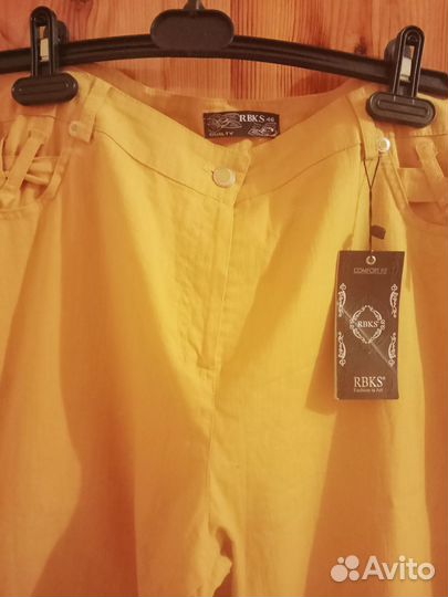 Брюки женские