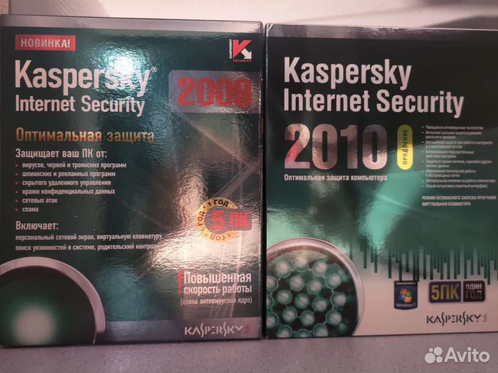 Реальные ключи Kaspersky Internet Security 5пк*1+1