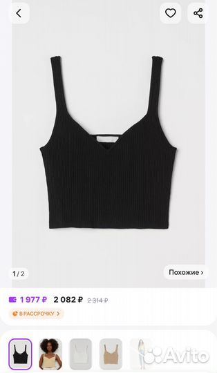 Топы h&m xs-s