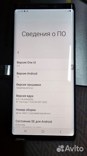 Samsung Galaxy Note 9, 6/128 ГБ