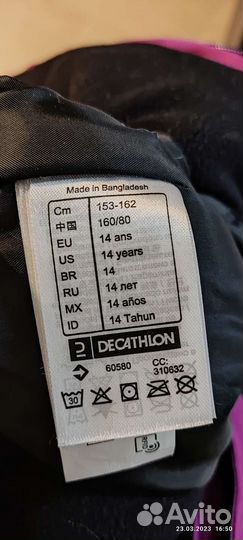 Комбинезон горнолыжный