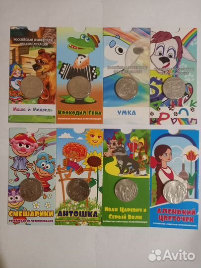 Набор монет мультики 25р в блистере 8шт