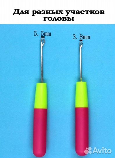 Афрокудри для наращивания 3 упаковки+крючки