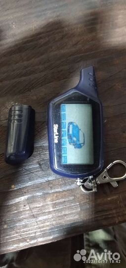 Пульт старлайн