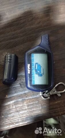 Пульт старлайн