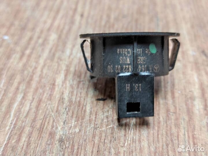 Датчик Mercedes Benz W222 S-Klasse 2013-н.в