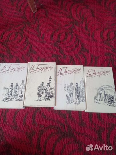 Комплект книг