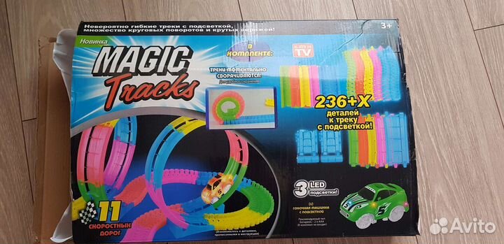 Игровой тоннель