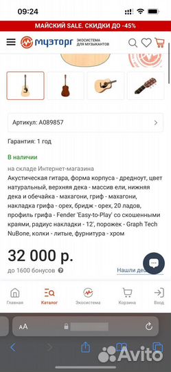 Акустическая гитара Fender cd 60s