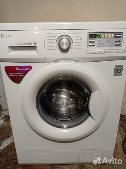 Стиральная машина