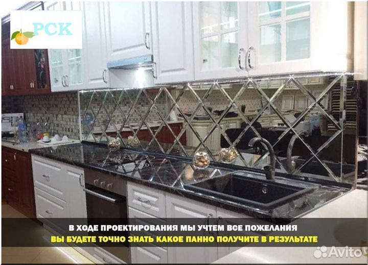 Зеркало панно