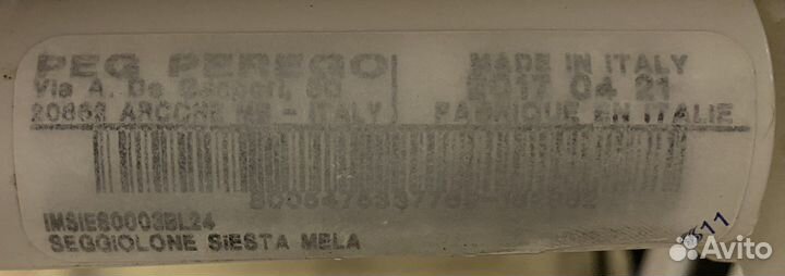 Peg perego siesta стульчик 0+