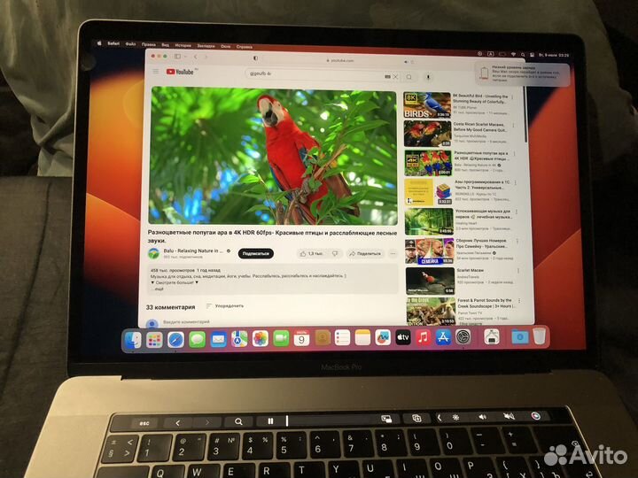 Apple MacBook Pro 15, 2018, 500 GB