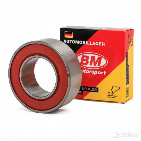 Подшипник опорный приводного вала