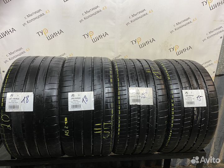 Michelin Pilot Super Sport 295/35 R20 94