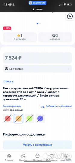 Рюкзак переноска туристический