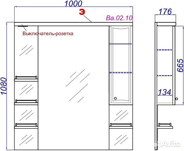 587 Зеркало со шкафчиком Aqwella Барселона 100 см