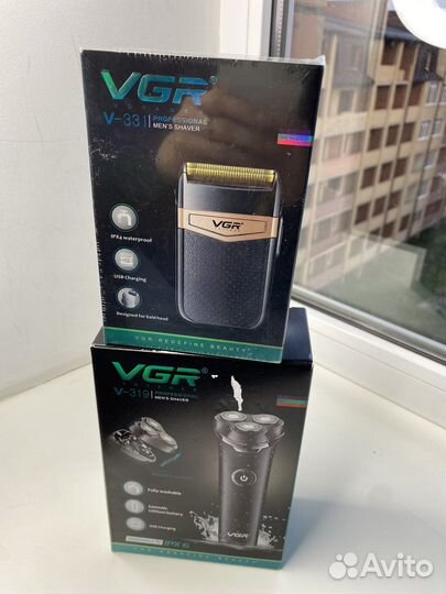 Триммер электрический V-331