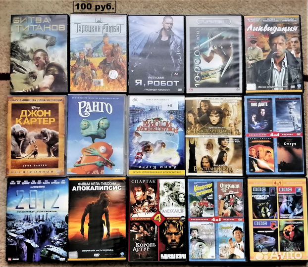 Диски двд мп3 сд (1)