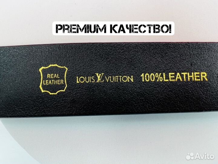 Ремень мужской кожаный Louis Vuitton