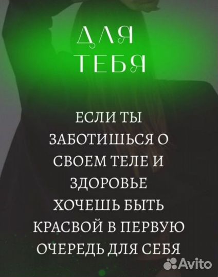 LPG массаж (пробный сеанс 600)