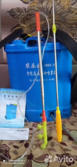 Опрыскиватель аккумуляторный