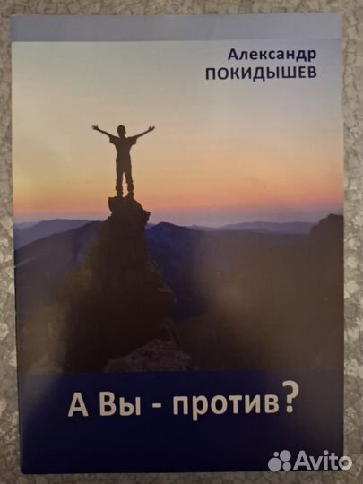 Книги по здоровью, успеху и личностному росту