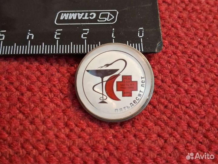 Значок Медицина СССР
