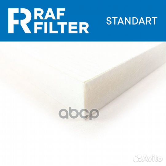 Фильтр салонный RST005KI RAF filter
