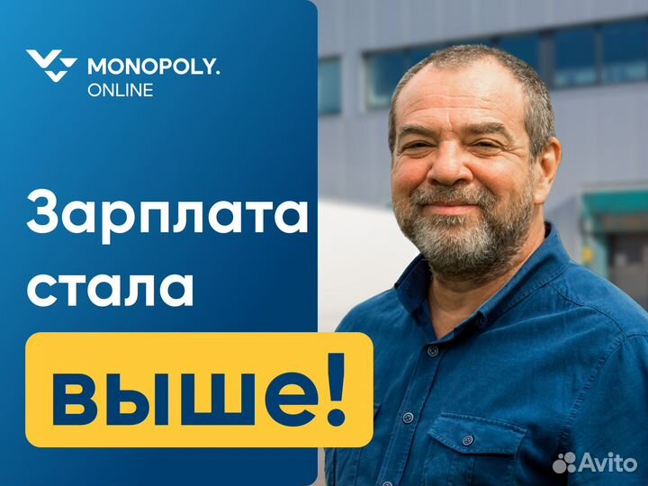 Водитель-экспедитор с категорией Е (Грибановский)