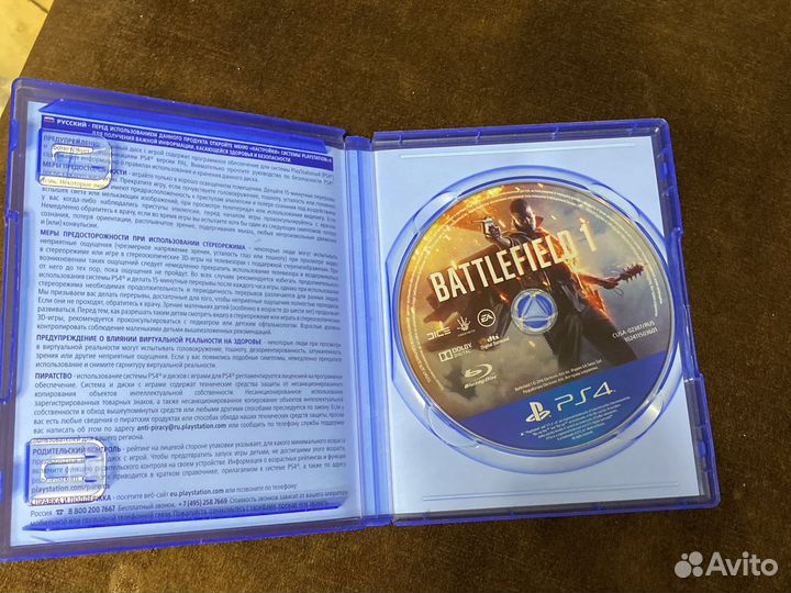 Игра для приставки ps4