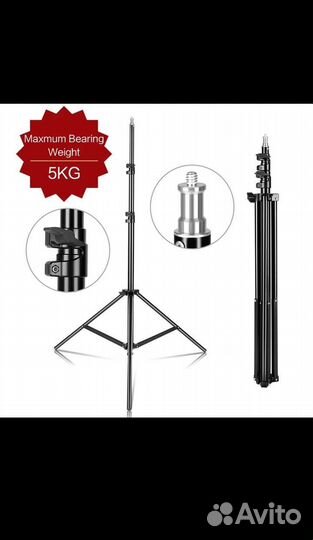 Штатив для Проэктора