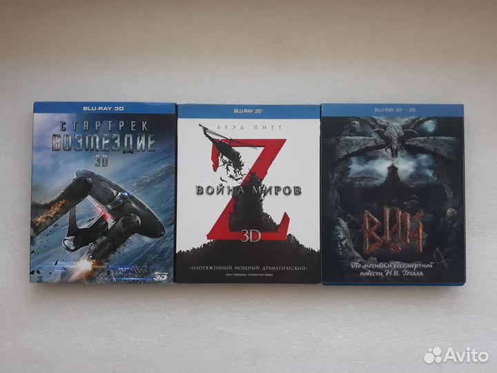 Blu-ray диски (зеркальные)