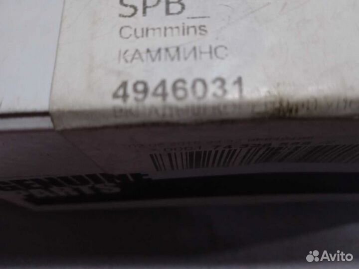 Вкладыш коренной упорный верхний d0.00 (разборный)