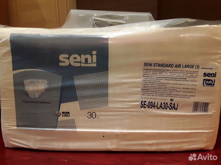 Подгузники для взрослых seni 3