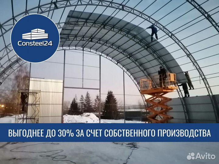 Ангар для хранения техники