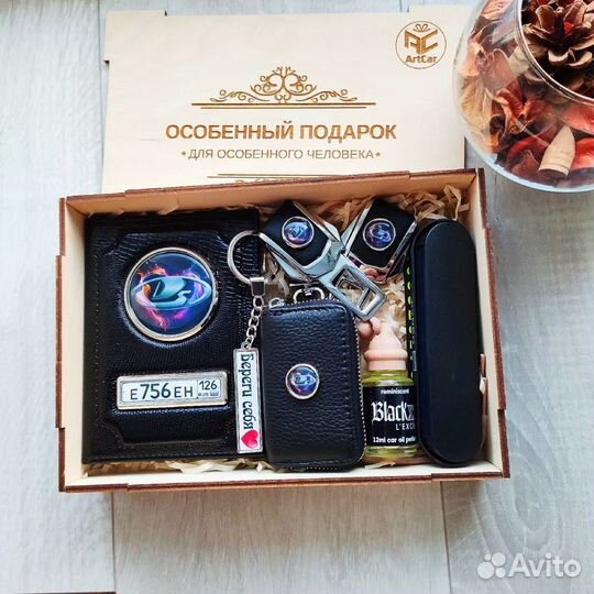 Подарочный набор для мужчин/Автодокументы/Обложка